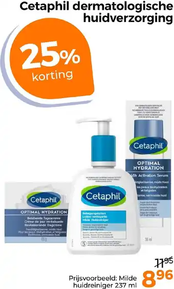 Trekpleister Cetaphil dermatologische huidverzorging aanbieding