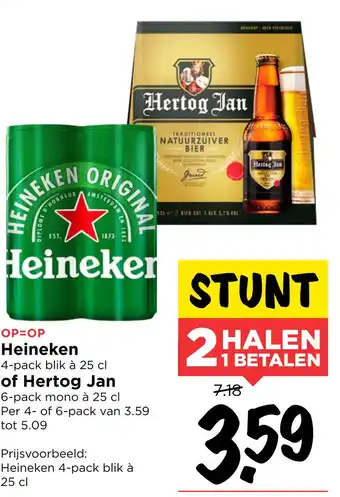 Vomar Voordeelmarkt Heineken of Hertog Jan 4-pack blik 25 cl aanbieding