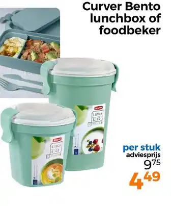 Trekpleister Curver Bento lunchbox of foodbeker aanbieding