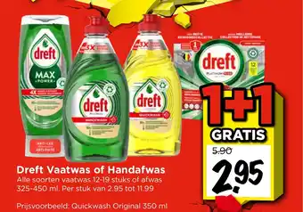 Vomar Voordeelmarkt Dreft Vaatwas of Handafwas aanbieding