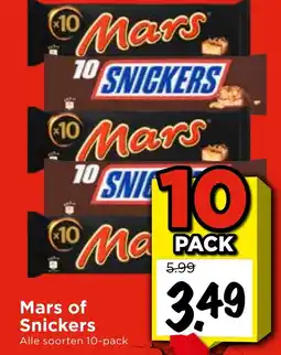 Vomar Voordeelmarkt Mars of Snickers aanbieding