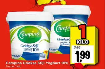 Vomar Voordeelmarkt Campina Griekse Stijl Yoghurt 10% aanbieding