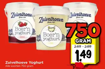 Vomar Voordeelmarkt Zuivelhoeve Yoghurt aanbieding