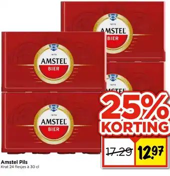 Vomar Voordeelmarkt Amstel Pils aanbieding