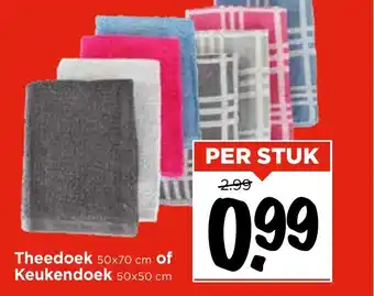 Vomar Voordeelmarkt Theedoek of Keukendoek aanbieding