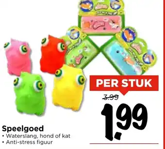 Vomar Voordeelmarkt Speelgoed aanbieding