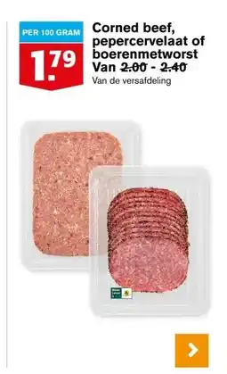 Hoogvliet Corned beef, pepercervelaat of boerenmetworst aanbieding