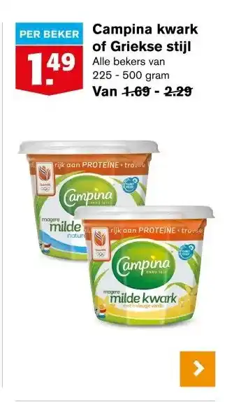 Hoogvliet Campina kwark of Griekse stijl aanbieding