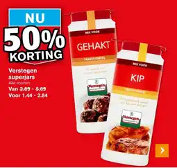 Hoogvliet Verstegen superjars aanbieding