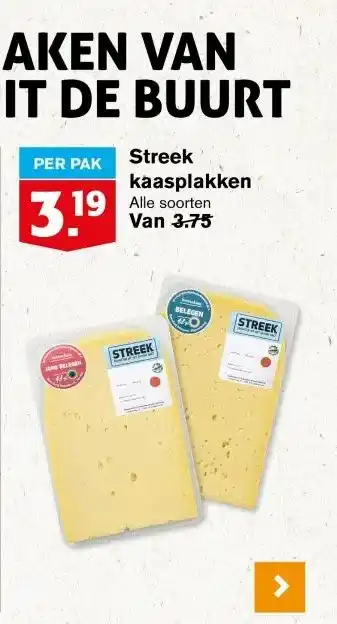 Hoogvliet Streek kaasplakken aanbieding