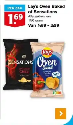 Hoogvliet Lay's Oven Baked of Sensations aanbieding