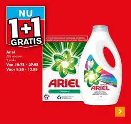 Hoogvliet Ariel aanbieding