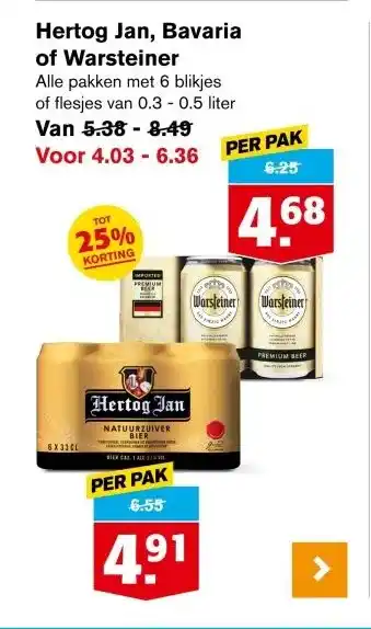 Hoogvliet Hertog Jan, Bavaria of Warsteiner aanbieding