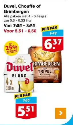 Hoogvliet Duvel, Chouffe of Grimbergen aanbieding