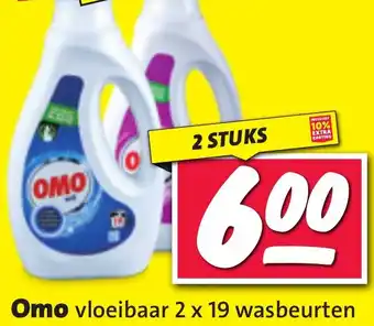 Boni Omo aanbieding