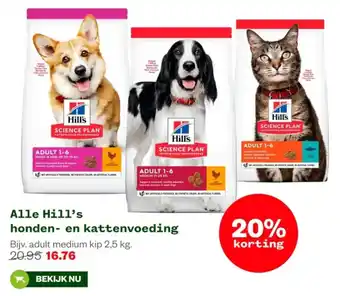 Welkoop Alle Hill's honden en kattenvoeding aanbieding