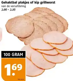 Poiesz Gehaktbal plakjes of kip grillworst aanbieding