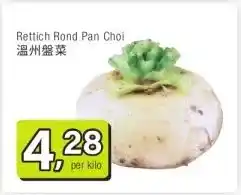 Amazing Oriëntal Rettich Rond Pan Choi 溫州盤菜 aanbieding