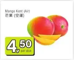 Amazing Oriëntal Mango Kent (Air) 芒果(空運) aanbieding