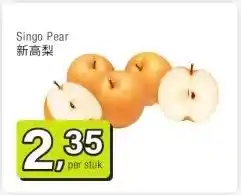 Amazing Oriëntal Singo Pear 新高梨 aanbieding