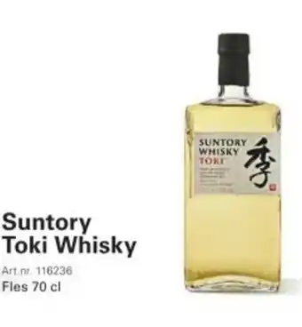 Sligro Suntory Toki Whisky aanbieding