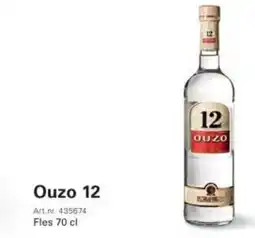 Sligro Ouzo 12 aanbieding