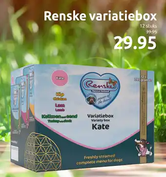 Deka Tuin Renske variatiebox aanbieding