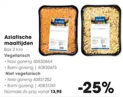 HANOS Aziatische maaltijden aanbieding