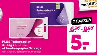 Coop PLUS Toiletpapier 4-laags of keukenpapier 3-laags aanbieding