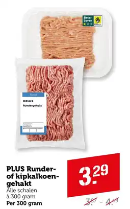 Coop PLUS Runder of kipkalkoen gehakt aanbieding