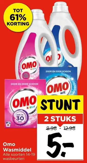 Vomar Voordeelmarkt Omo Wasmiddel aanbieding