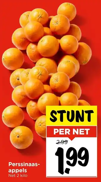 Vomar Voordeelmarkt Perssinaasappels aanbieding