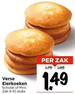 Vomar Voordeelmarkt Verse Eierkoeken aanbieding