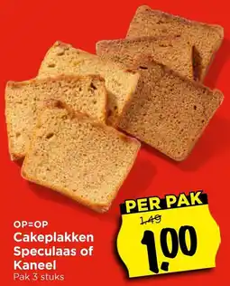 Vomar Voordeelmarkt Cakeplakken Speculaas of Kaneel aanbieding