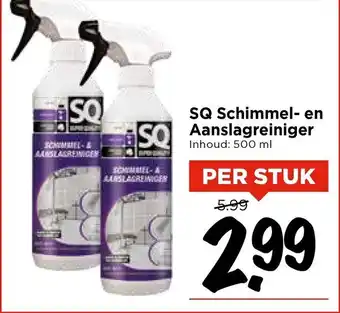 Vomar Voordeelmarkt SQ Schimmel en Aanslagreiniger aanbieding