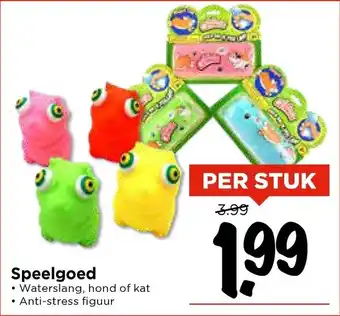 Vomar Voordeelmarkt Speelgoed aanbieding