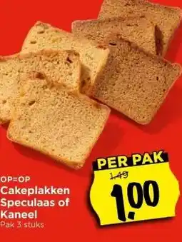 Vomar Voordeelmarkt Cakeplakken Speculaas of Kaneel Pak 3 stuks aanbieding