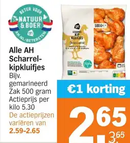 Albert Heijn Alle AH Scharrel-kipkluifjes aanbieding