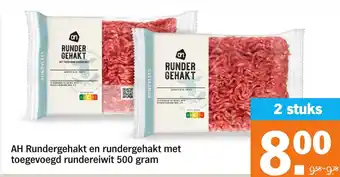 Albert Heijn AH Rundergehakt en rundergehakt met toegevoegd rundereiwit aanbieding