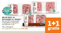 Albert Heijn Alle AH Spek en hamreepjes en blokjes aanbieding