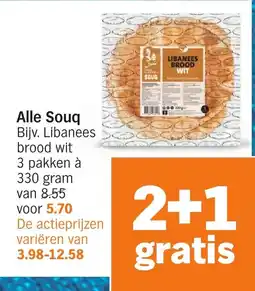 Albert Heijn Alle Souq aanbieding