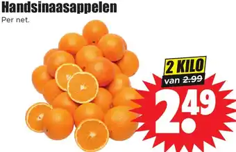 Dirk Handsinaasappelen aanbieding