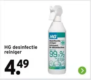 GAMMA HG desinfectie reiniger aanbieding