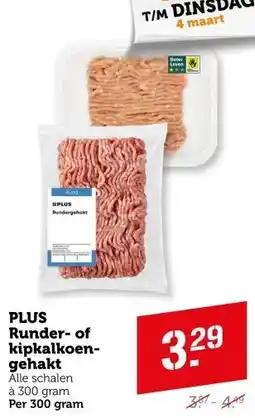 Coop PLUS Runder- of kipkalkoen- gehakt aanbieding