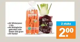 Albert Heijn Diversen groenten aanbieding