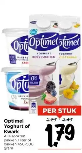 Vomar Voordeelmarkt Optimel Yoghurt of Kwark aanbieding