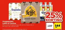 Vomar Voordeelmarkt Hoegaarden, Leffe of Corona aanbieding