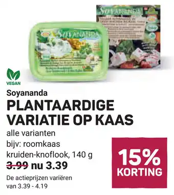 Ekoplaza Soyananda Plantaardige variatie op kaas aanbieding