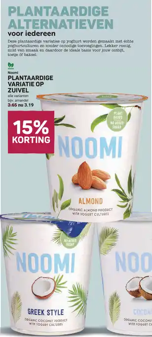 Ekoplaza Noomi Plantaardige variatie op zuivel aanbieding