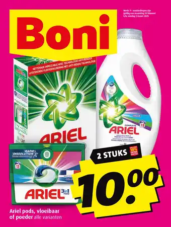 Boni Ariel pods, vloeibaar of poeder aanbieding